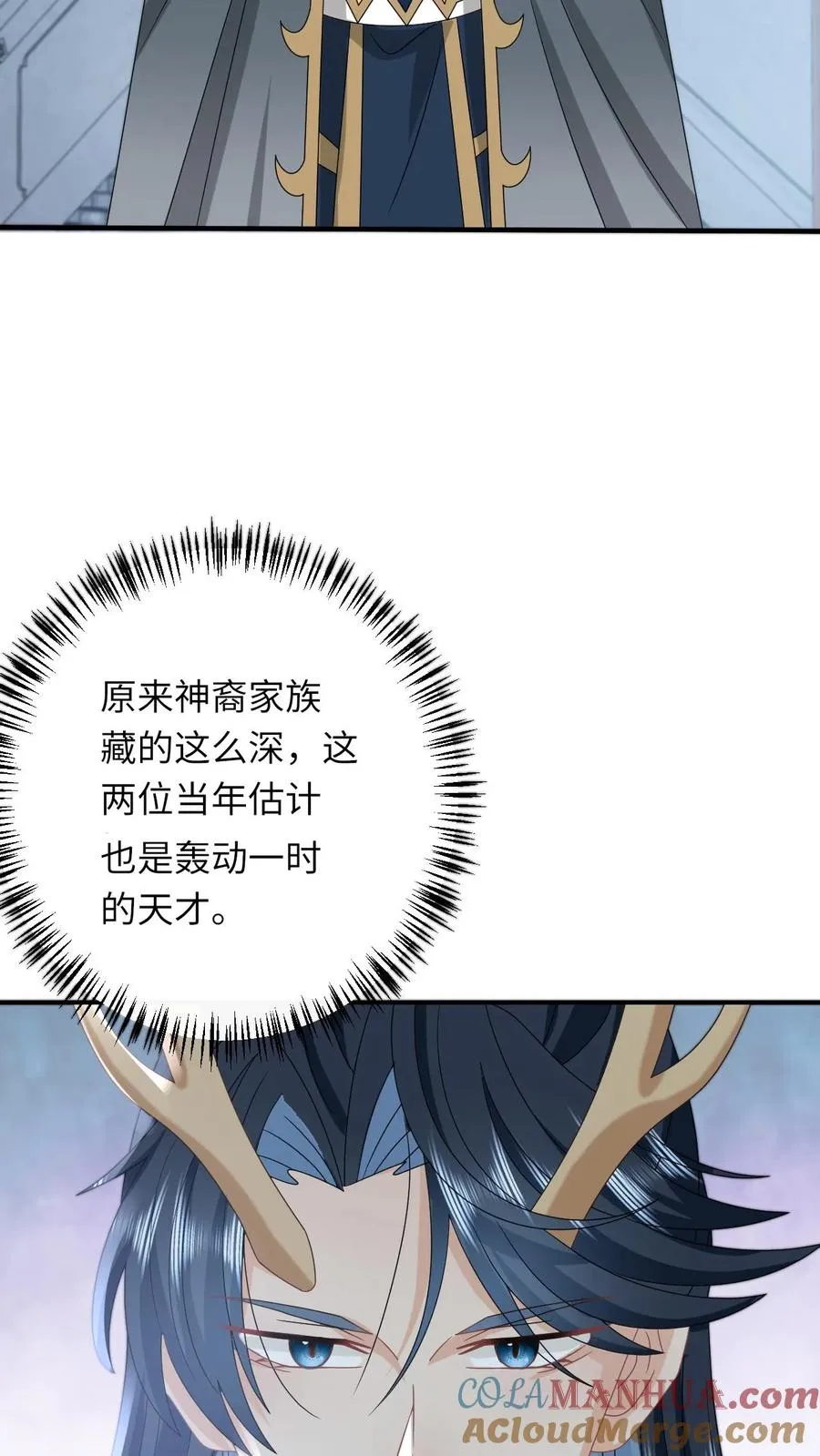 第265话 你见过我女儿？4