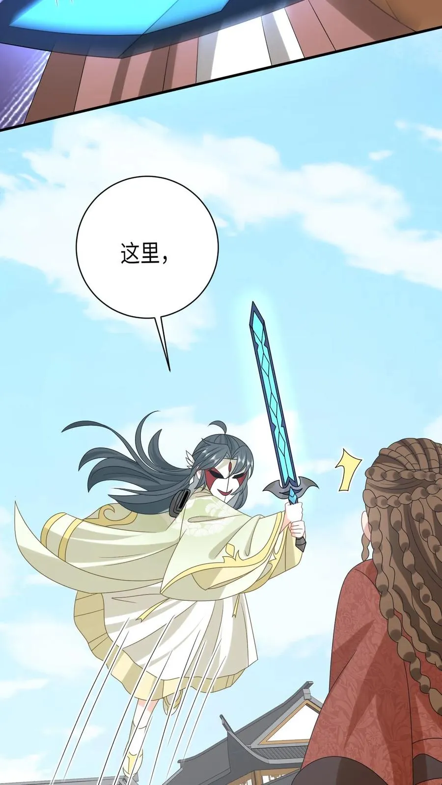 第235话 索芮雅之死15