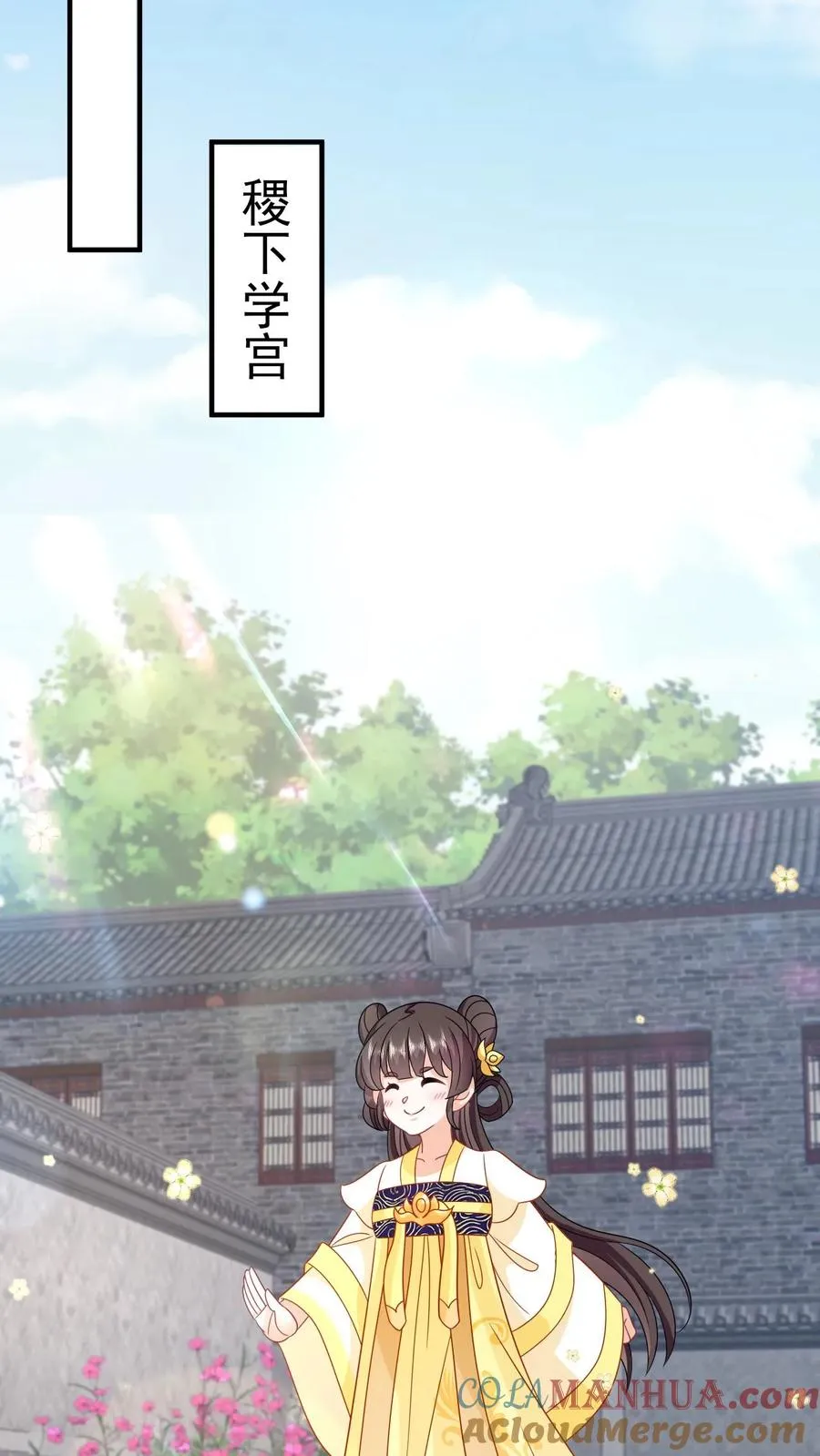 第208话 毒衣服14