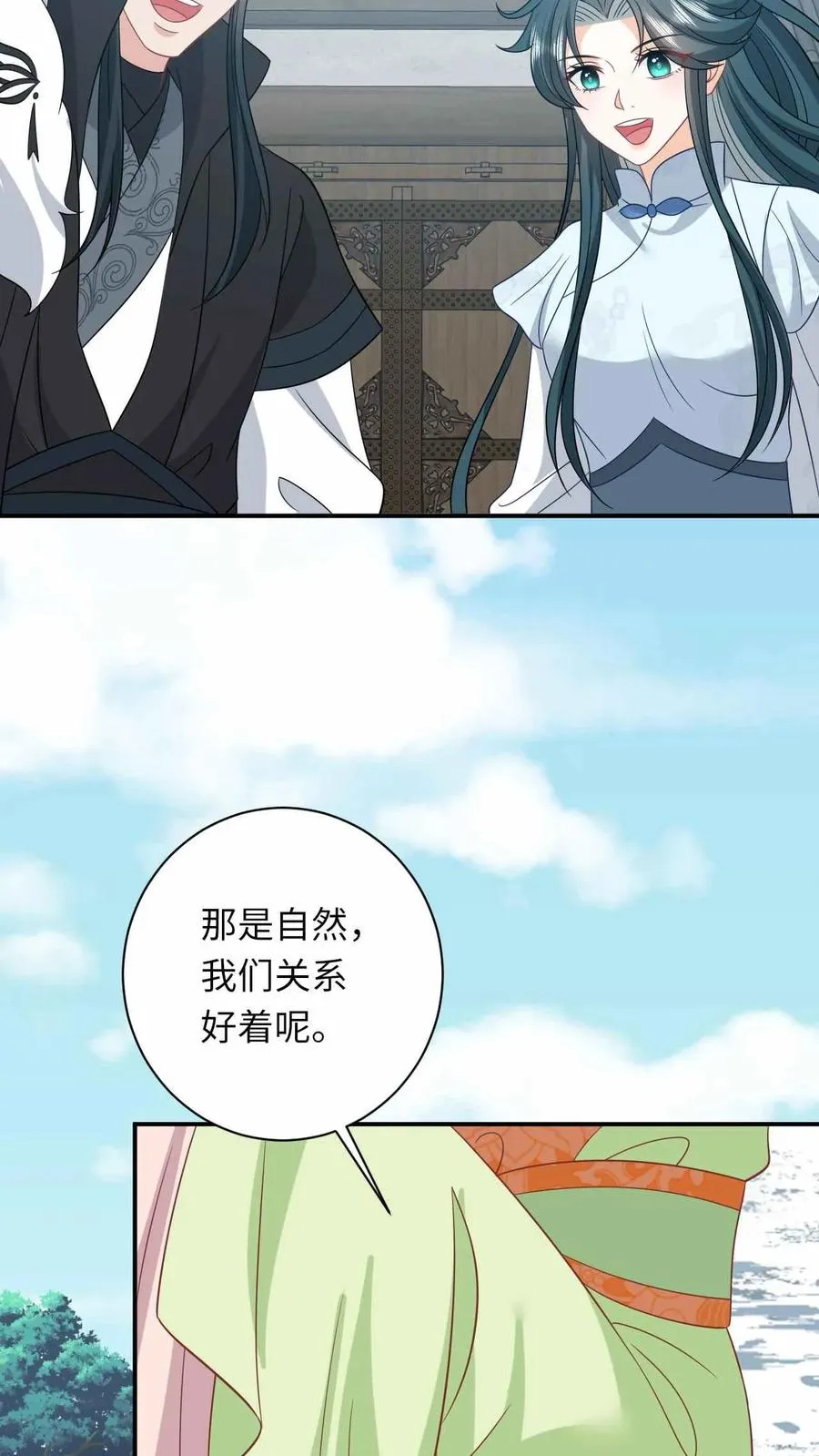 第290话 拔苗助长23