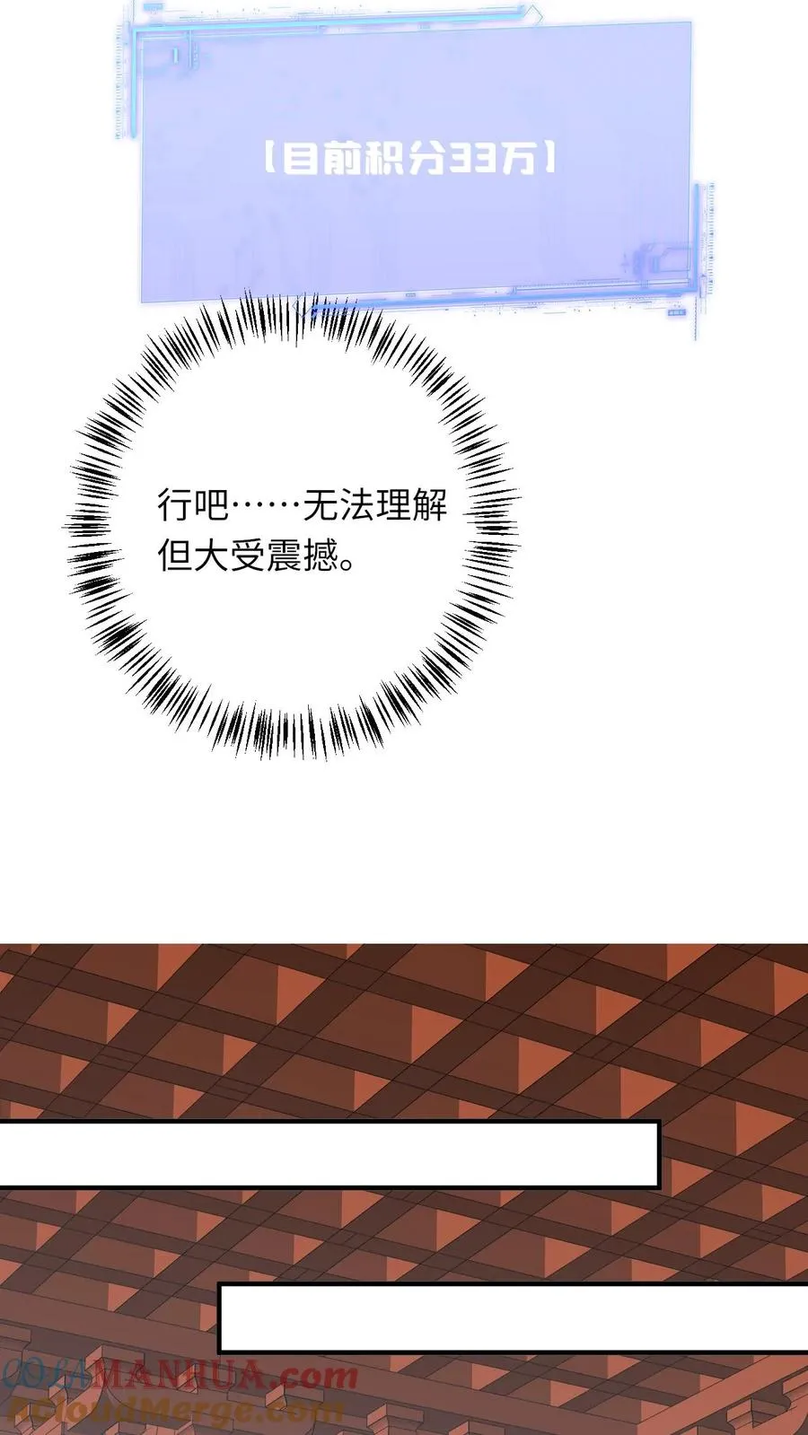 第214话 外卖开张16