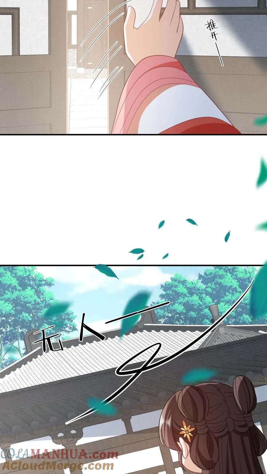 第57话 可怜的小公主16