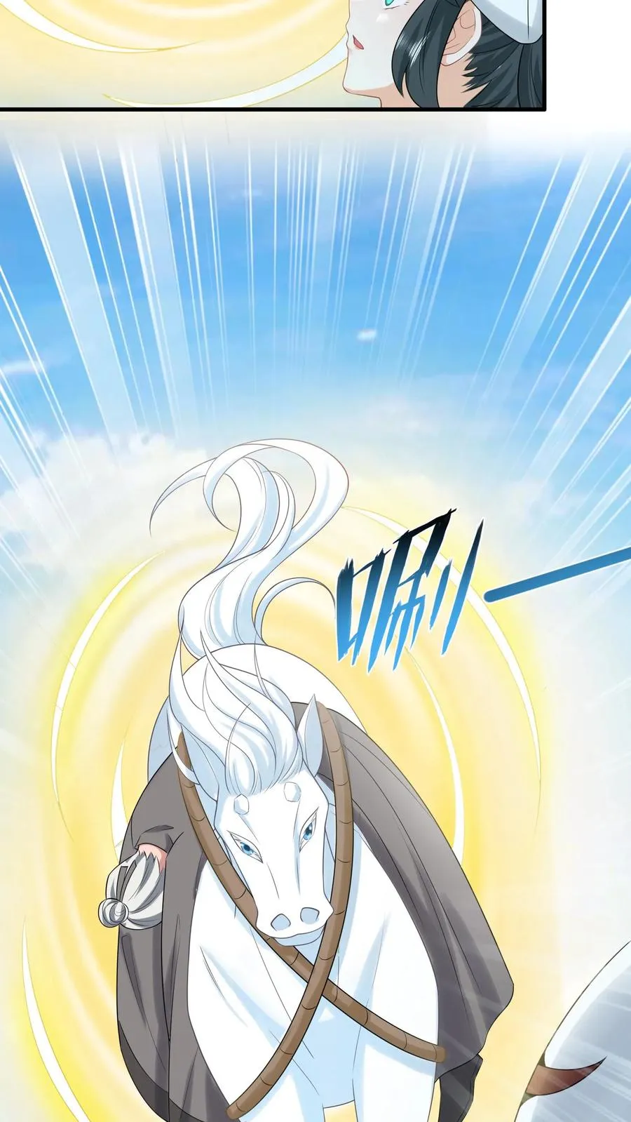 第258话 你是边谷？13