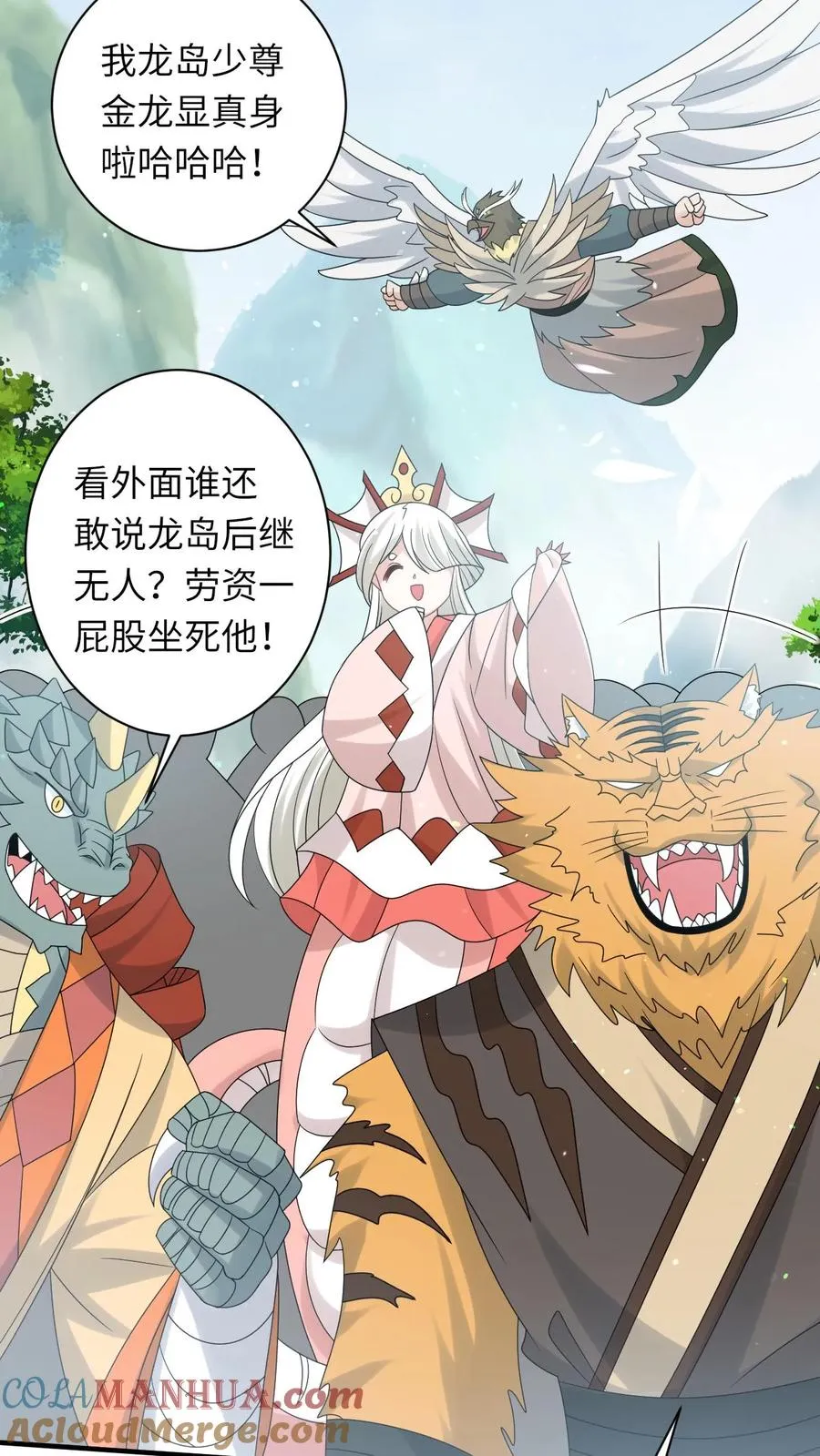 第184话 夜辞选妃2