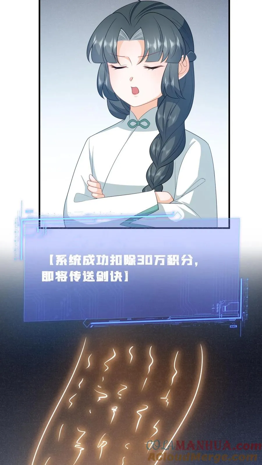 第222话 灼冥剑诀6