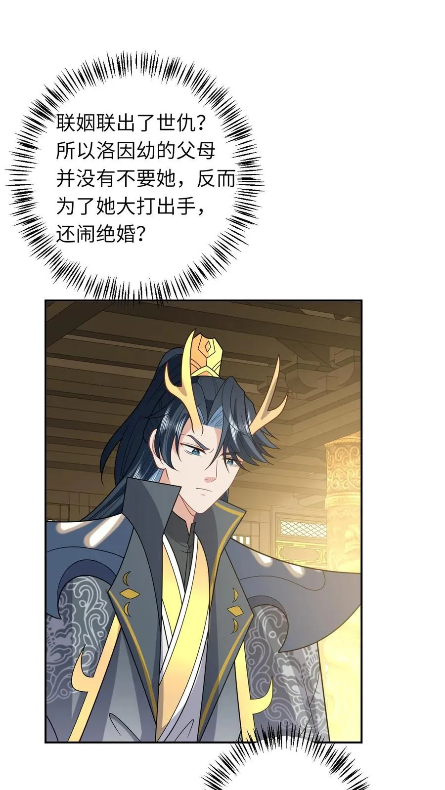 第186话 狗夜辞你别死1