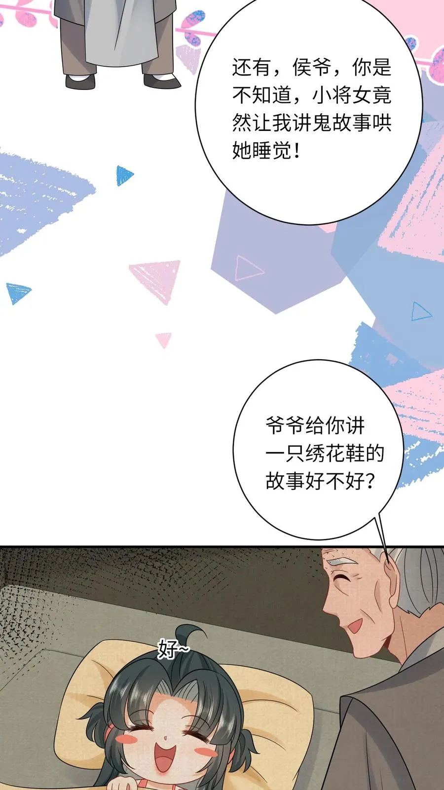 第111话 死亡即是重生5