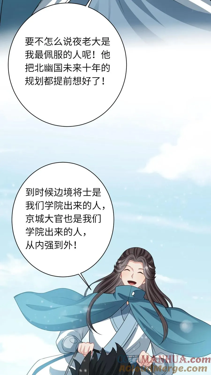 第40话 不请自来的贵客20