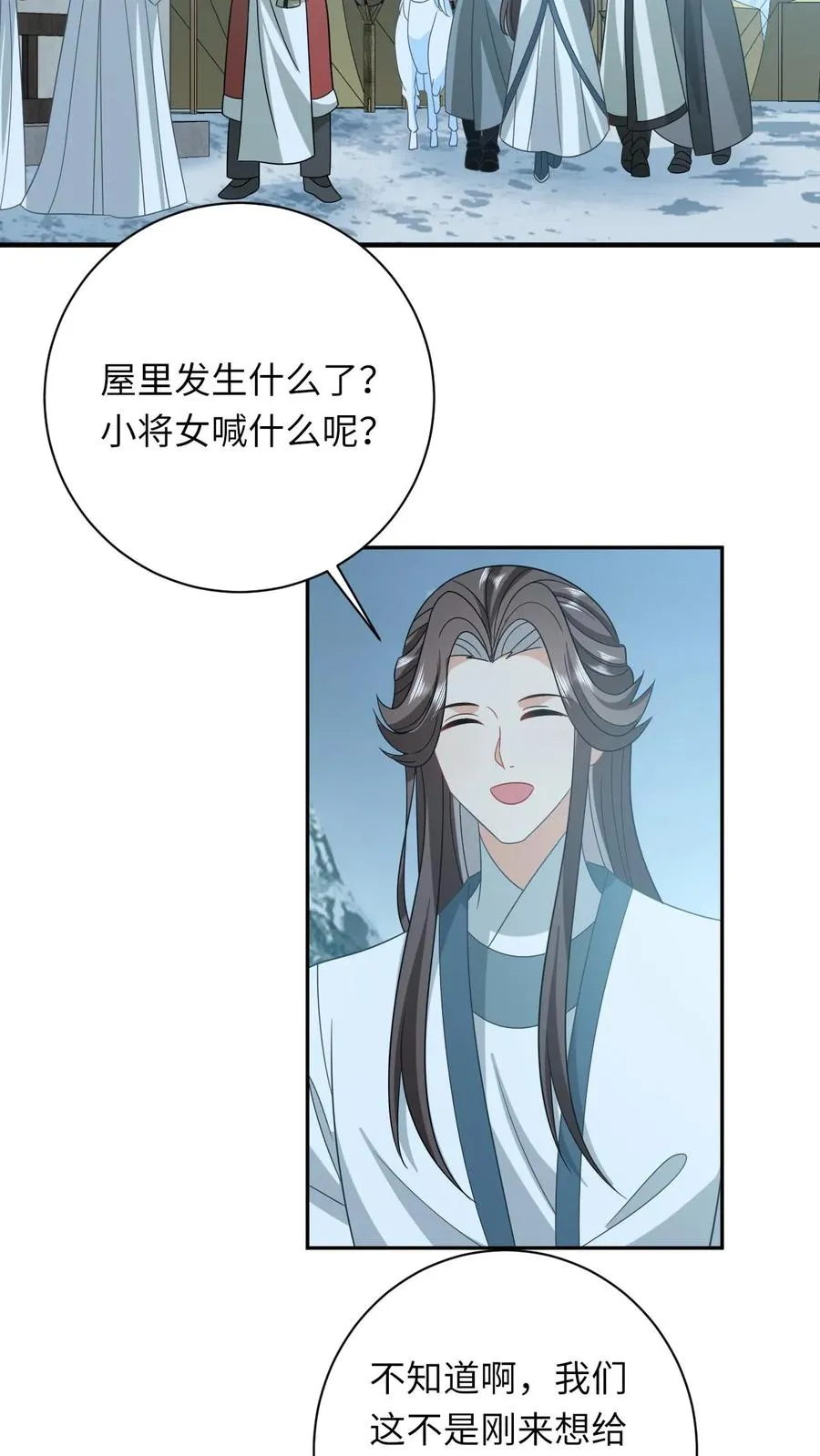 第187话 场面失控7