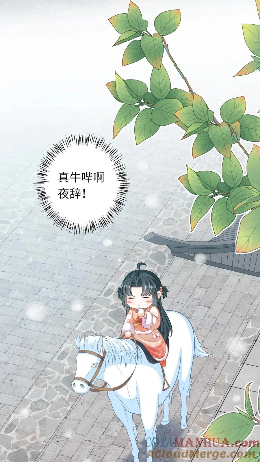 第40话 不请自来的贵客22
