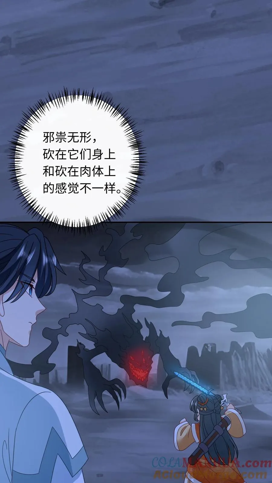 第173话 新招式解锁14