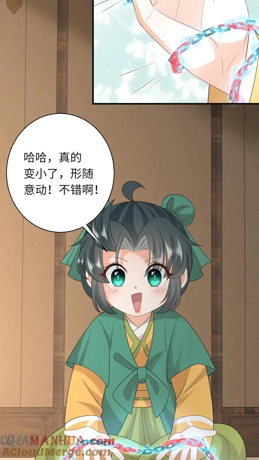 第206话 上古功法10