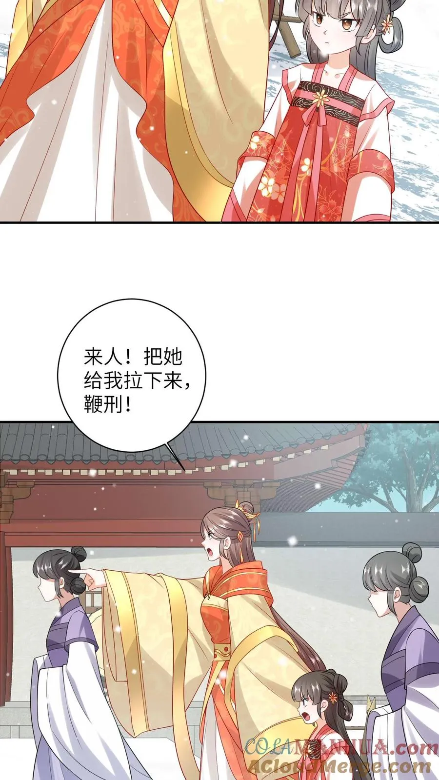 第42话 学以致用2