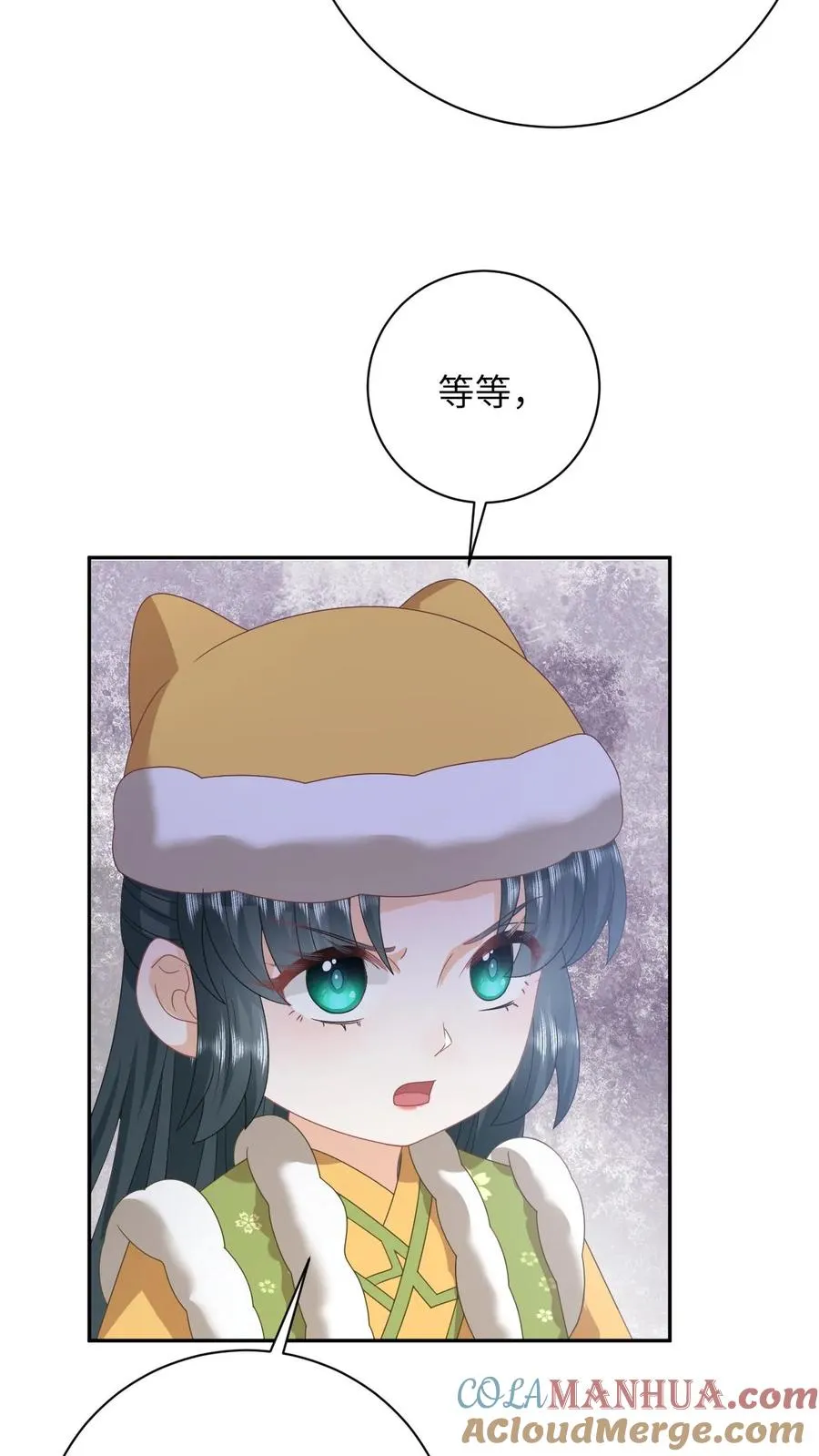 第196话 幼幼入学16