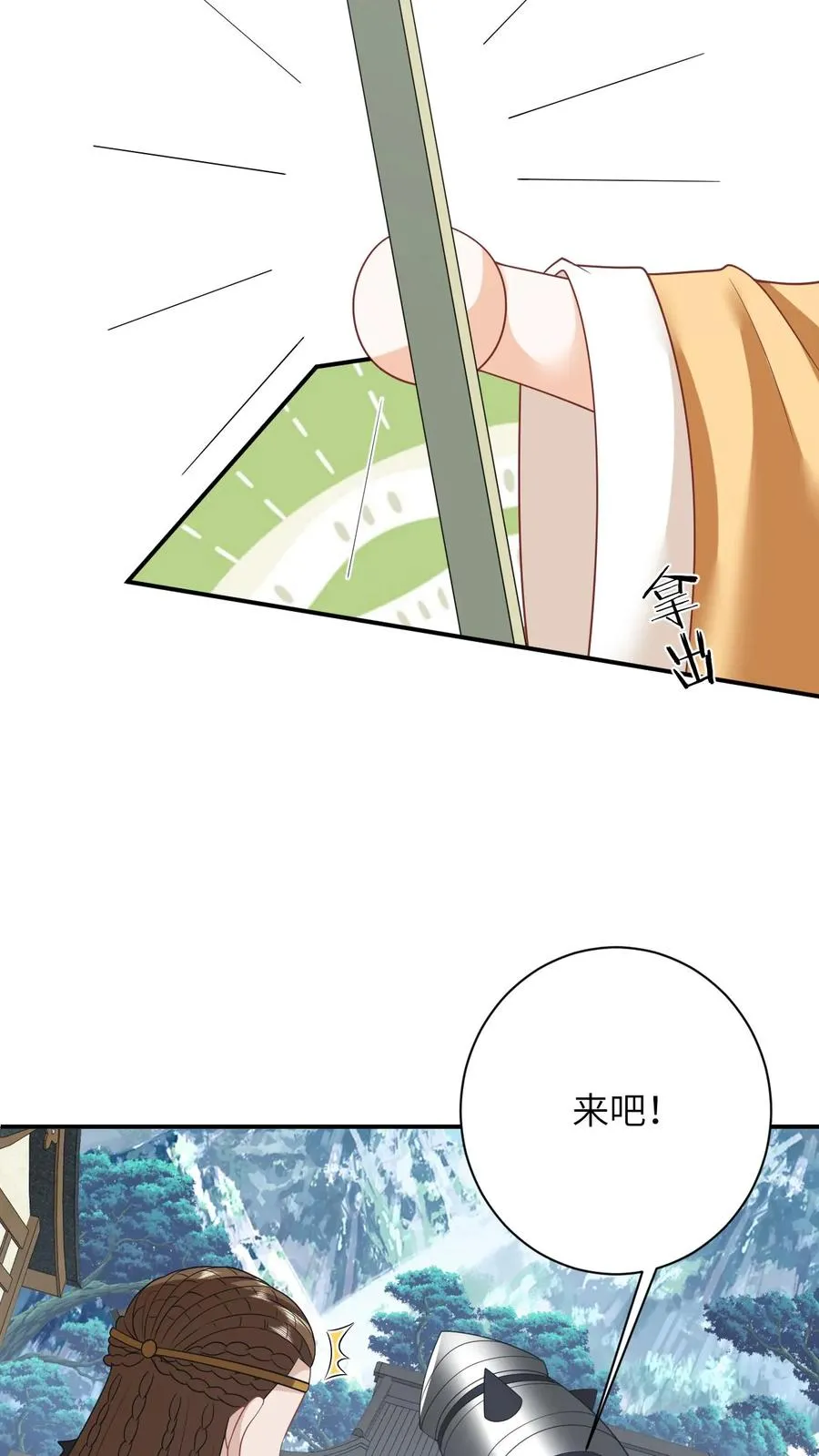 第176话 竹条碎大锤9