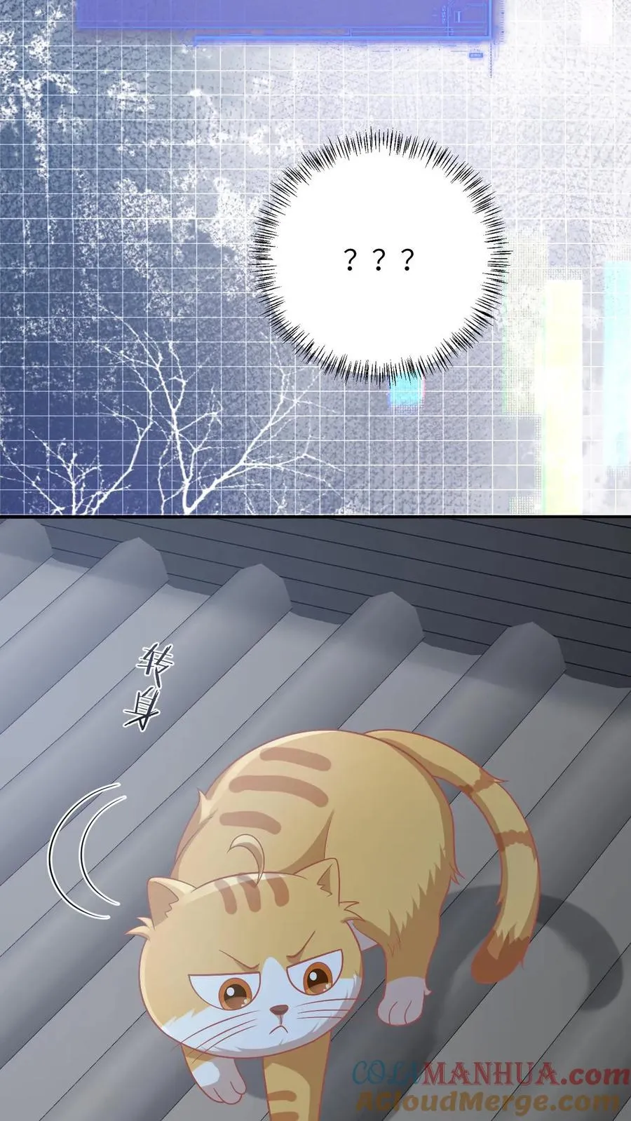 第112话 偷听的秘密20