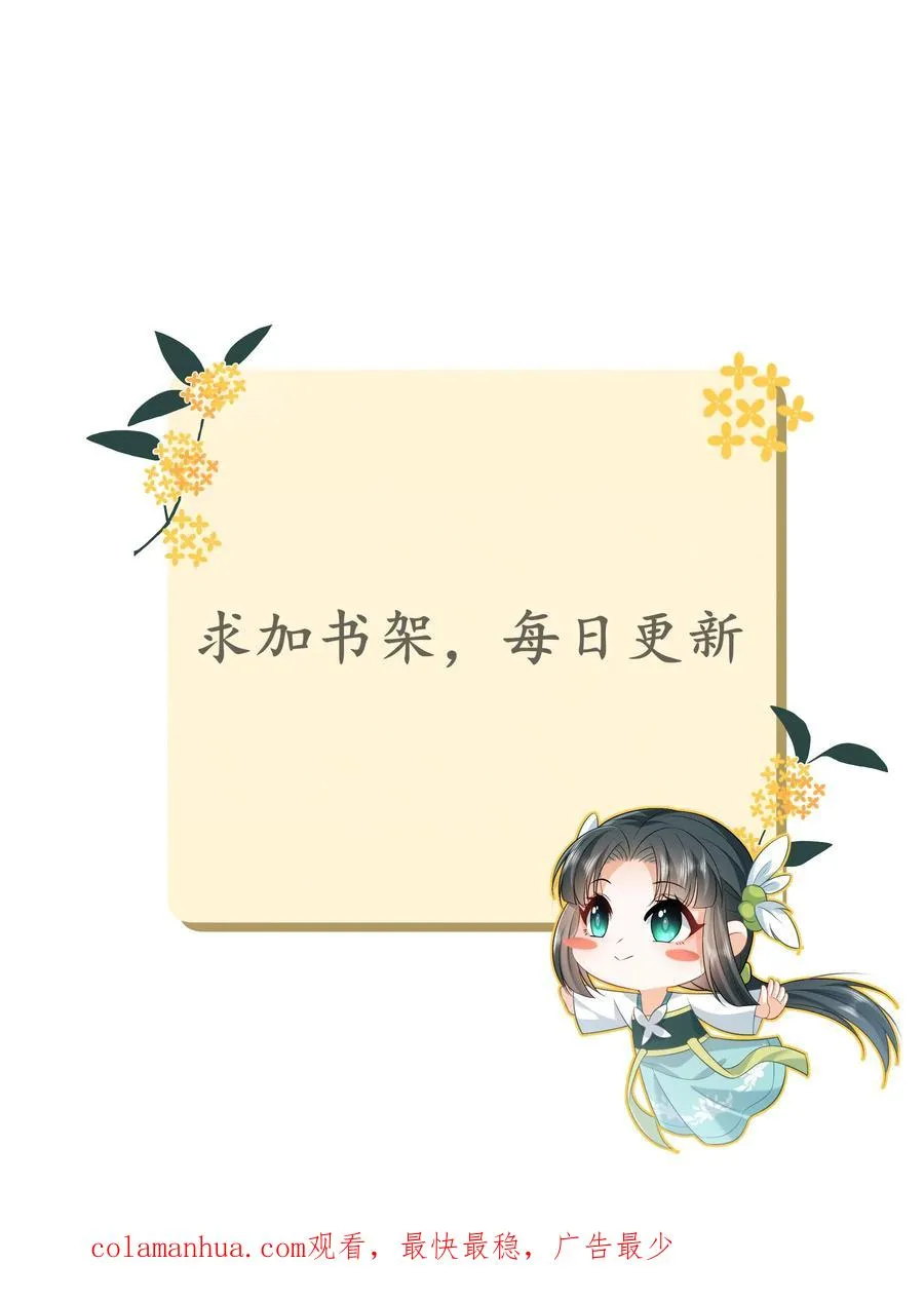 第76话 使用钞能力29
