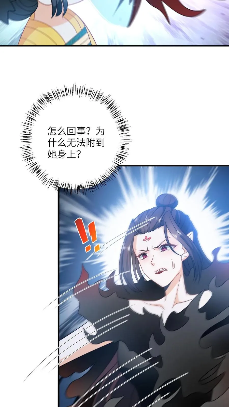 第129话 傀元姲附身大失败！7