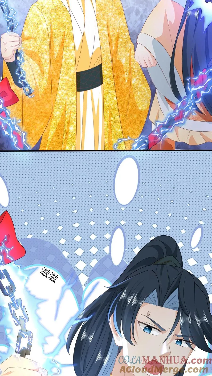 第172话 命魂武器？18