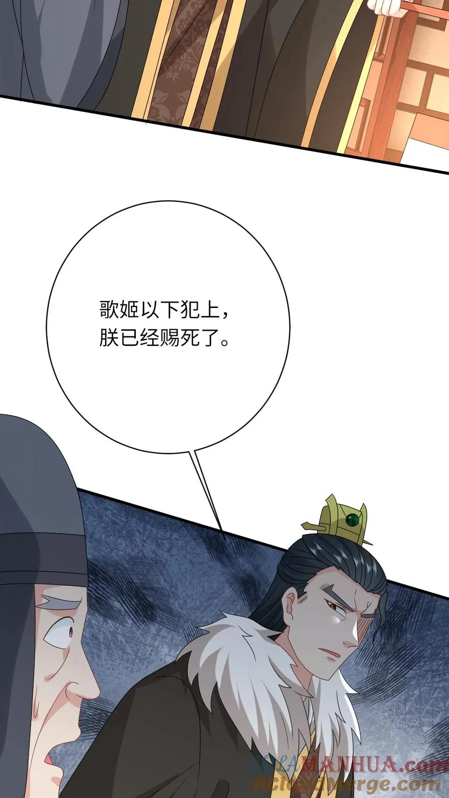 第241话 出来！傀审！26