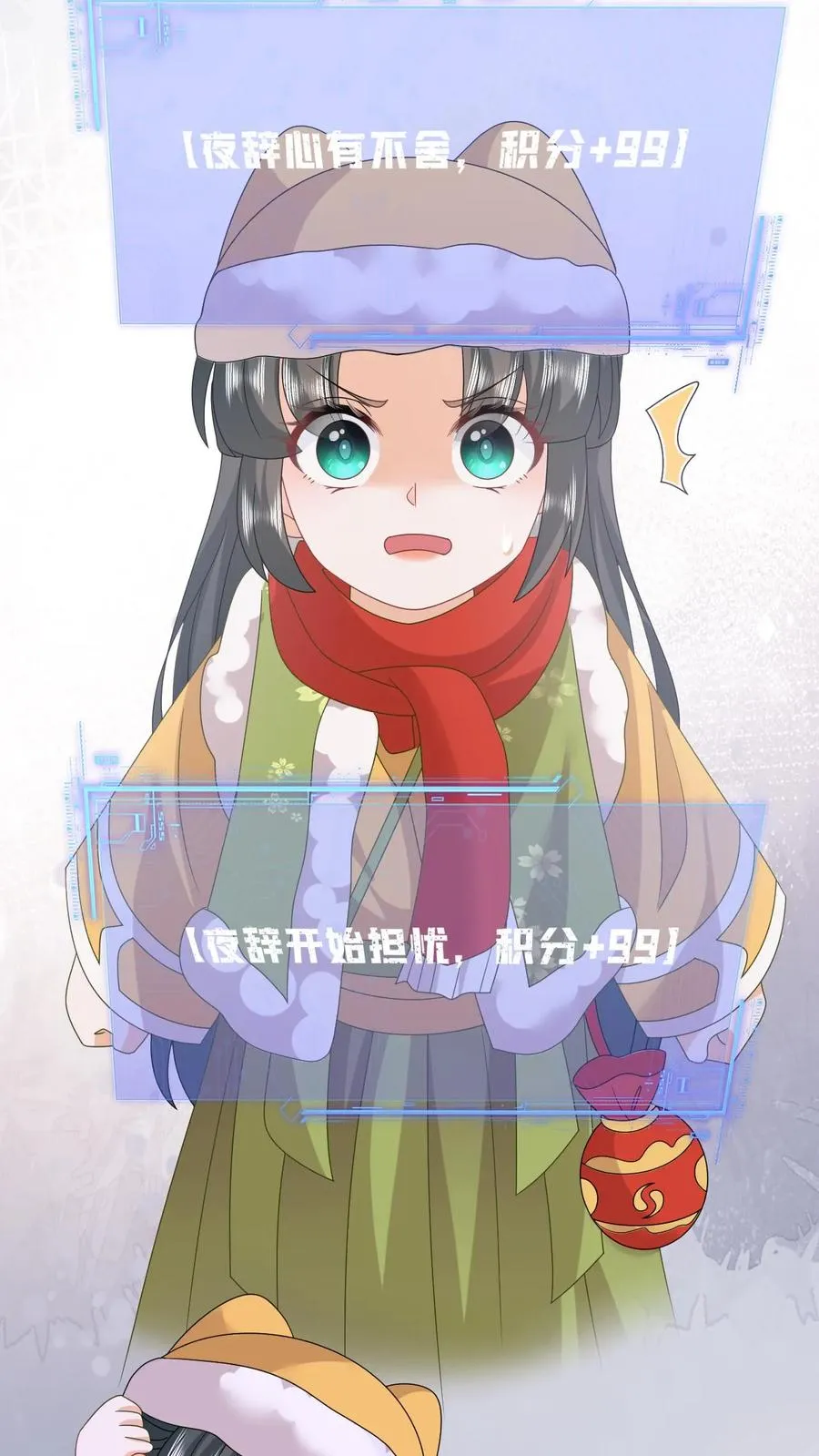 第187话 场面失控21
