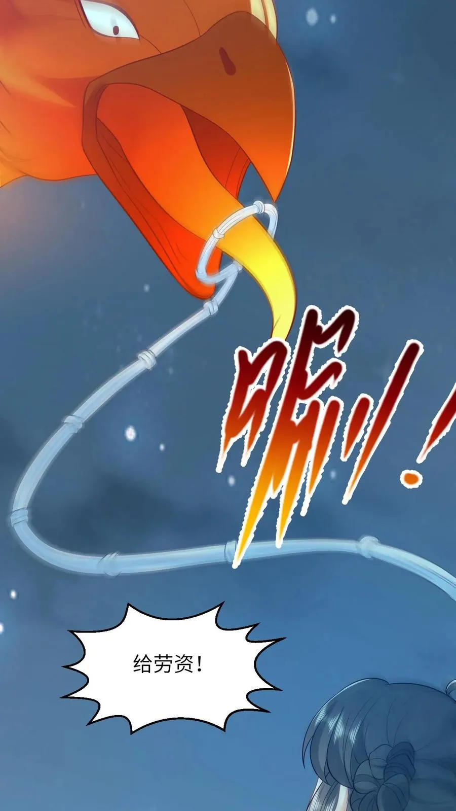 第67话 边谷不是马？7