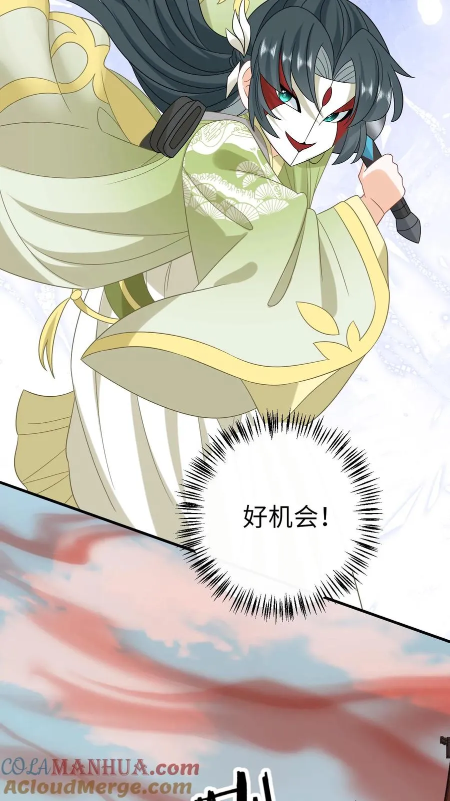 第234话 傀郸暴走8