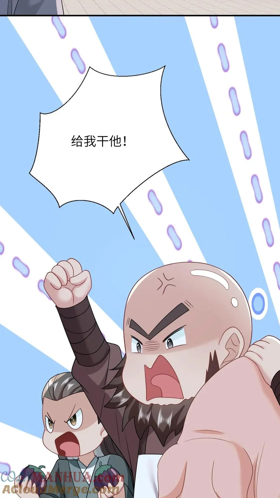 第90话 欺负翁平德赚积分20