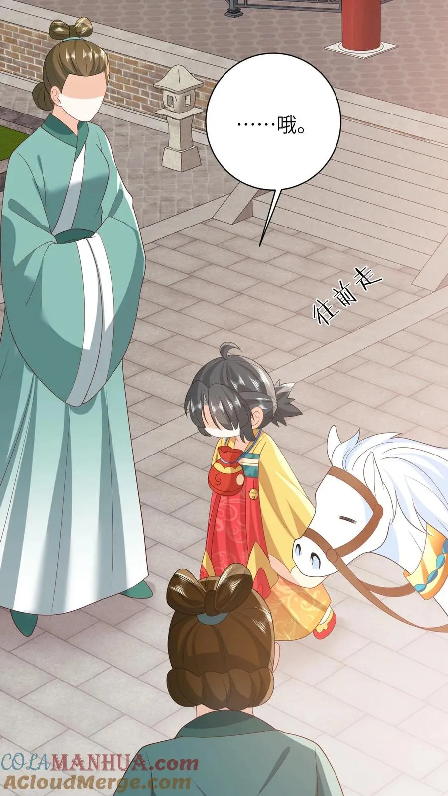第105话 财富密码20