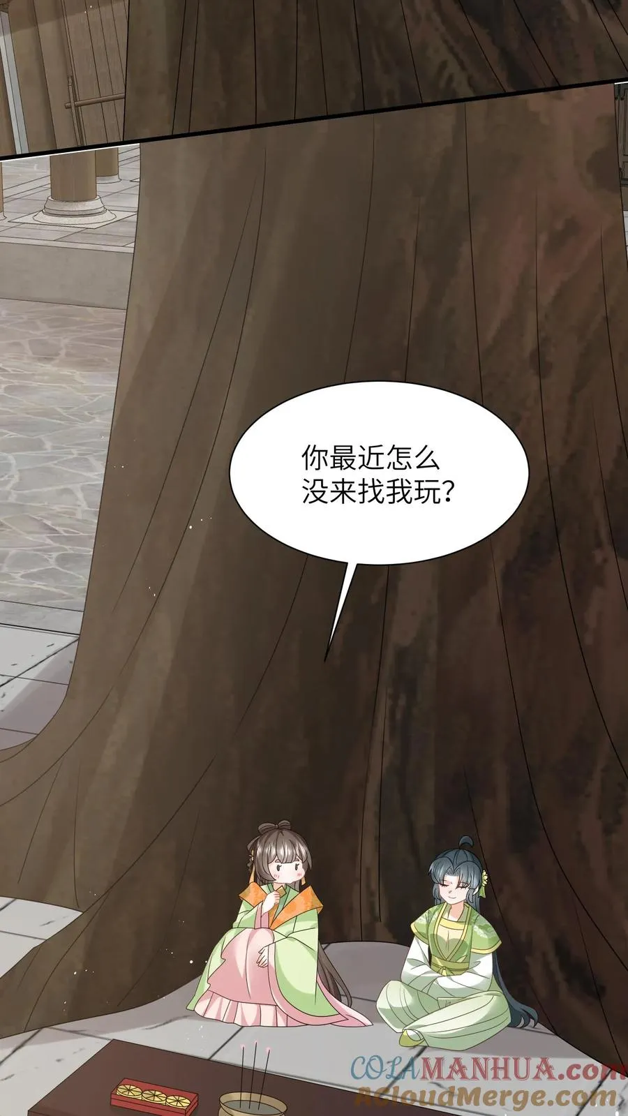 第270话 三傻聚集2