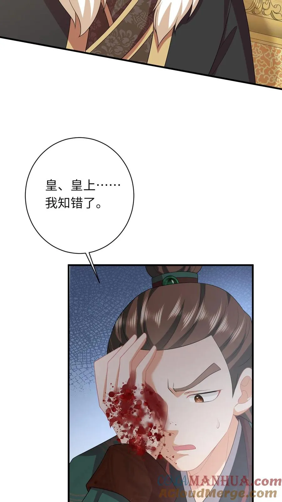 第102话 新技能解锁22