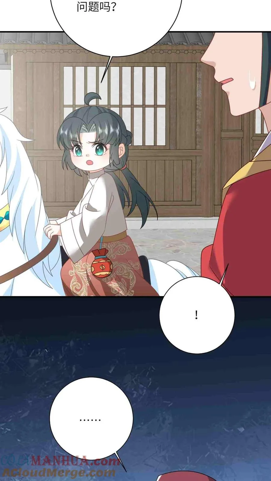 第144话 发现端倪24