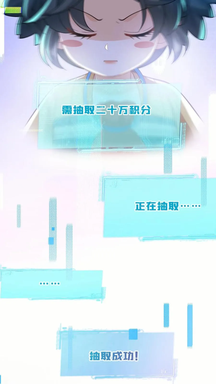 第101话 解了个寂寞3