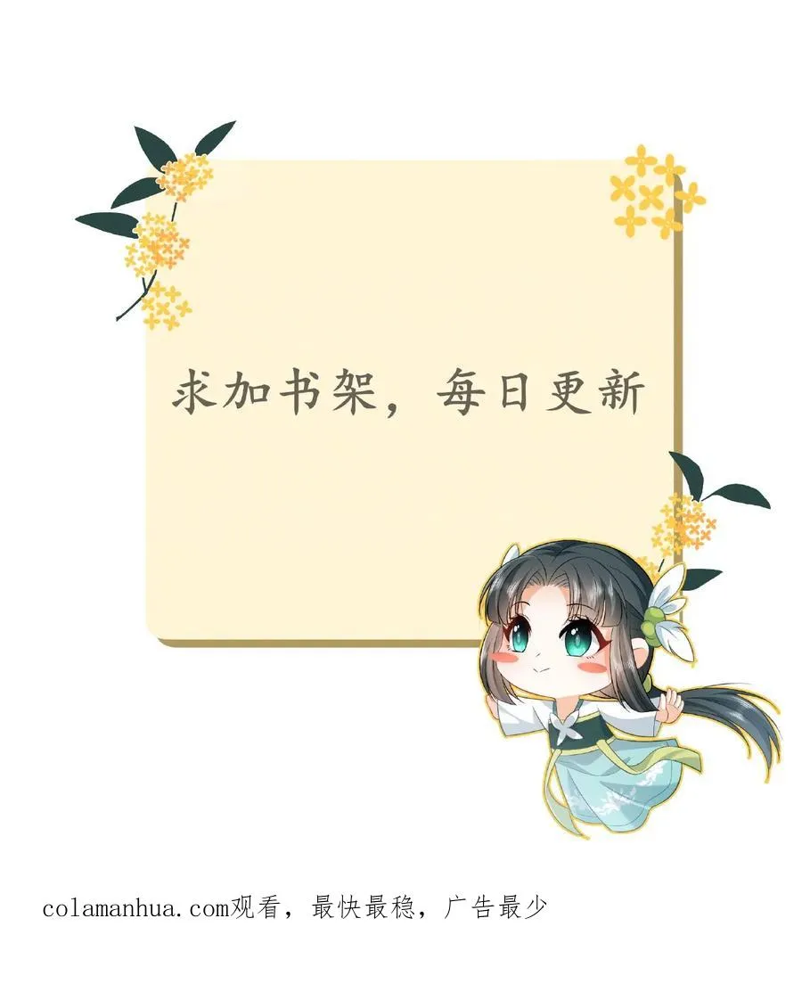 第7话 干他们！21