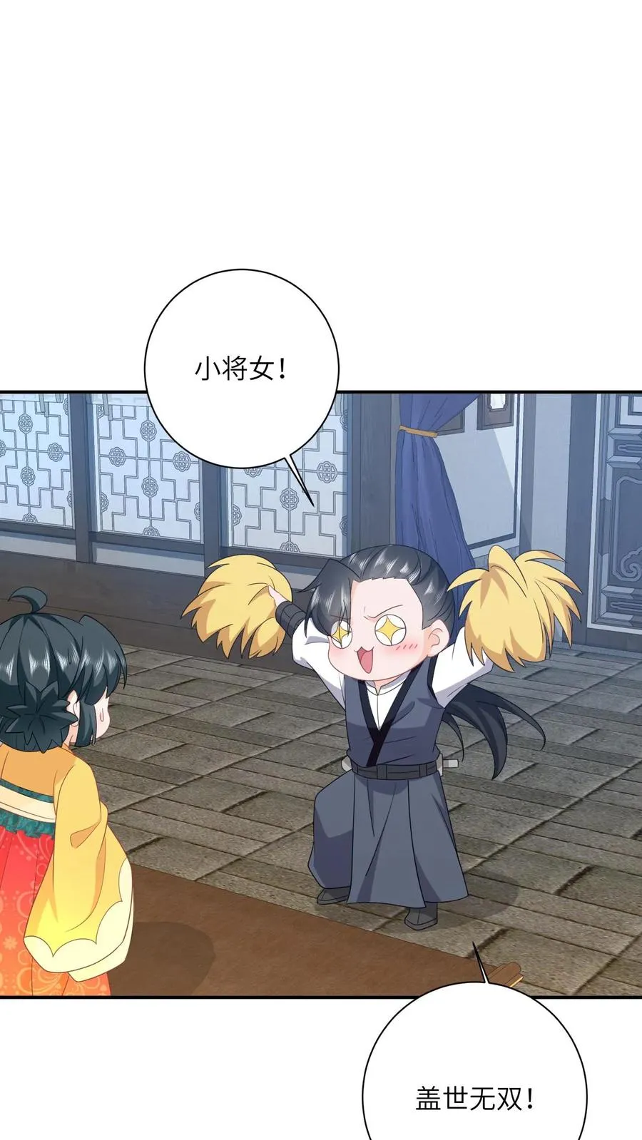 第130话 秘密武器1