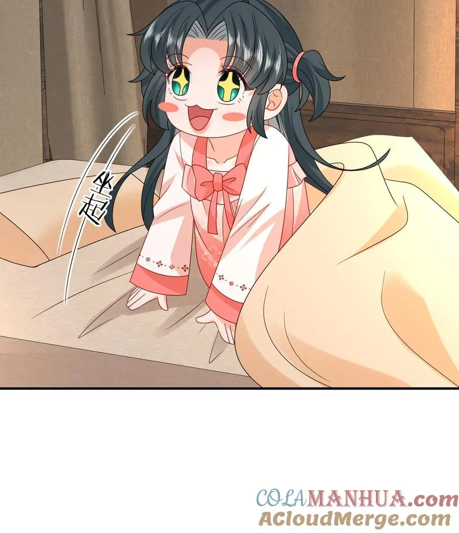 第147话 新技能解锁36