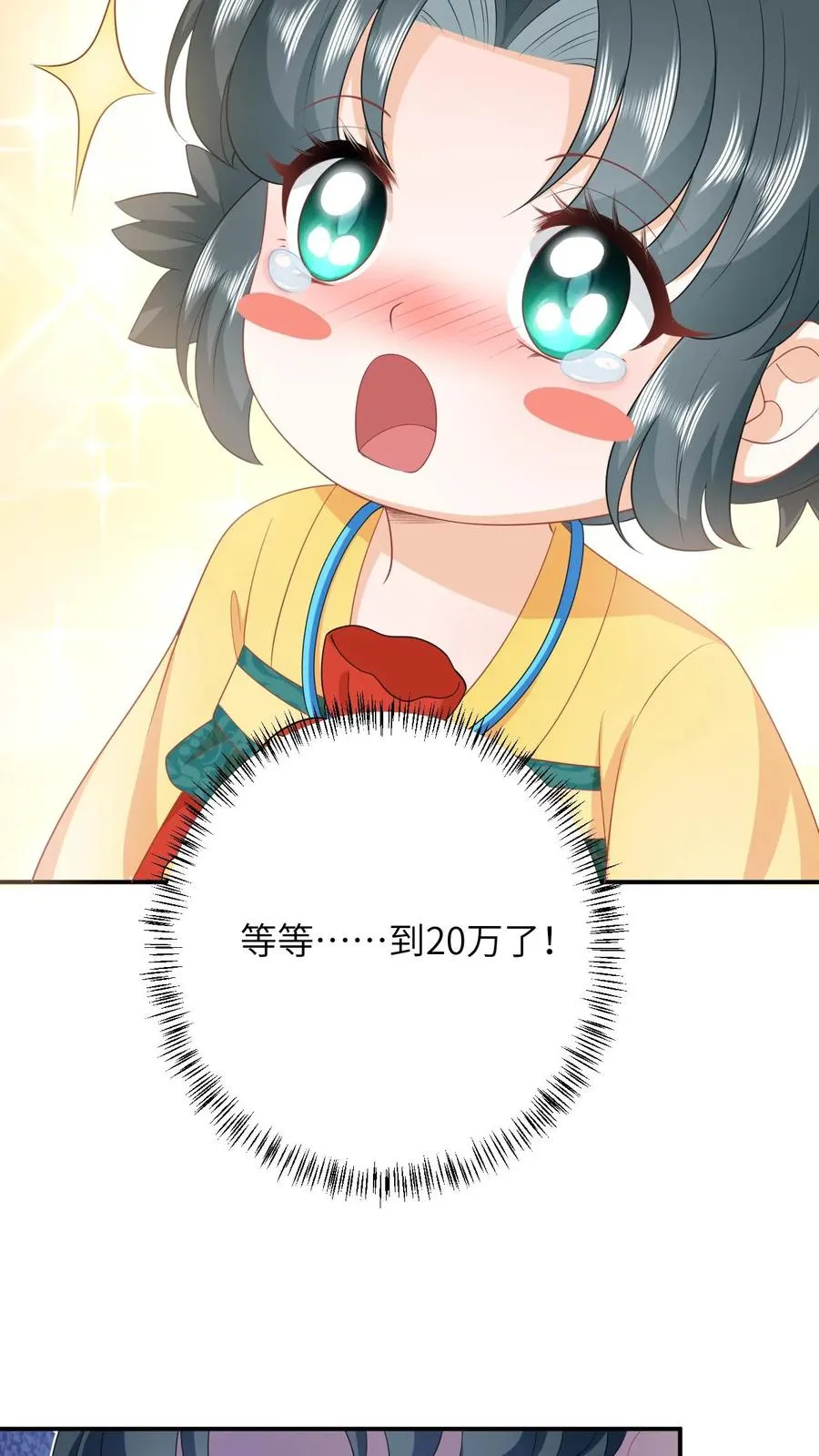 第100话 狂赚积分！31