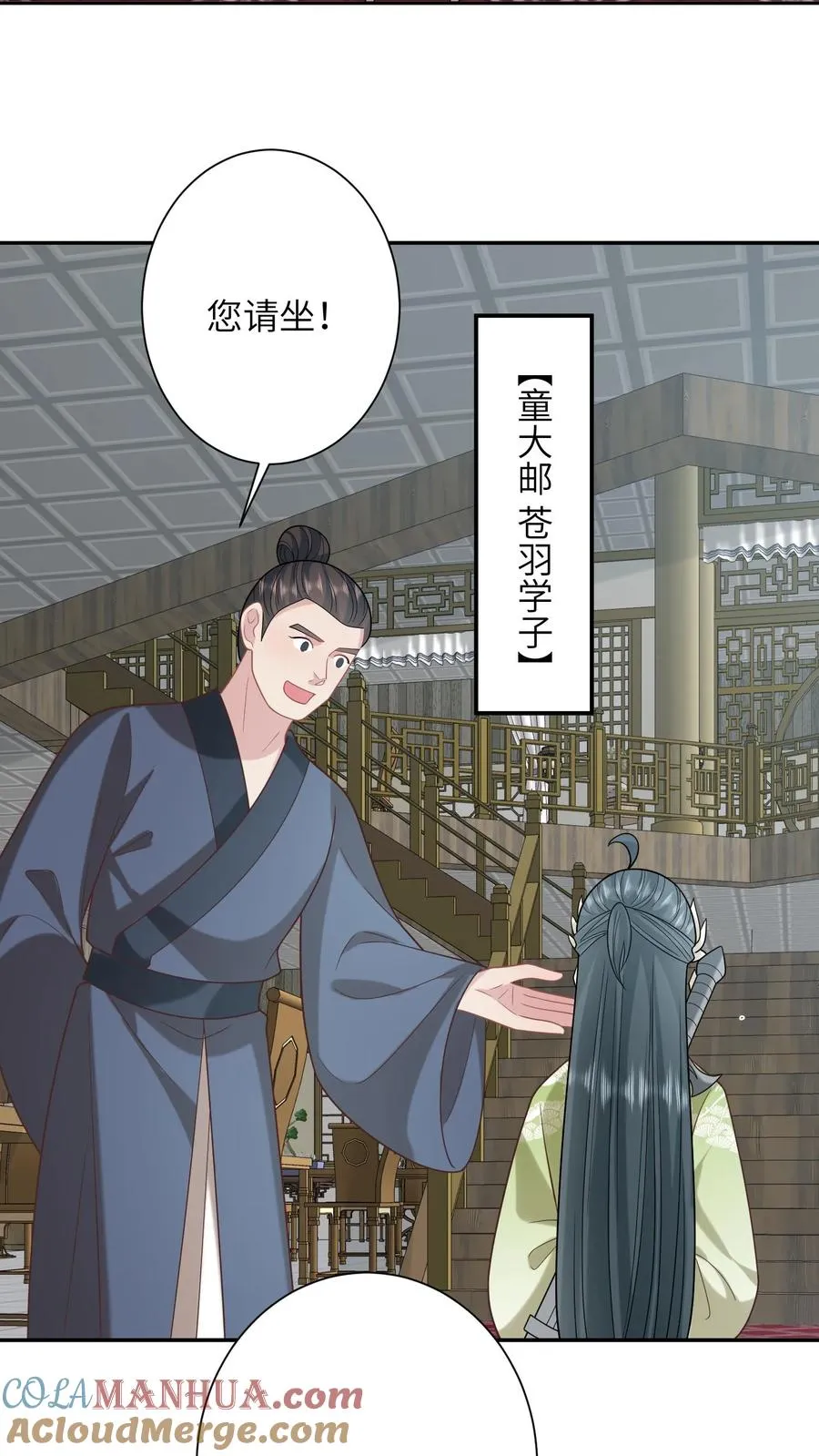 第237话 原来你是主帅!_4