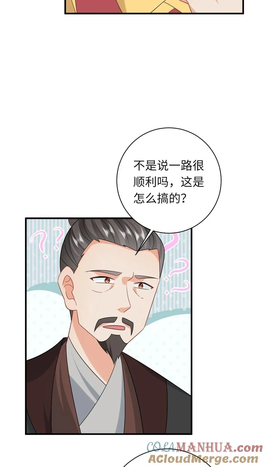 第104话 信我，别惹她！12