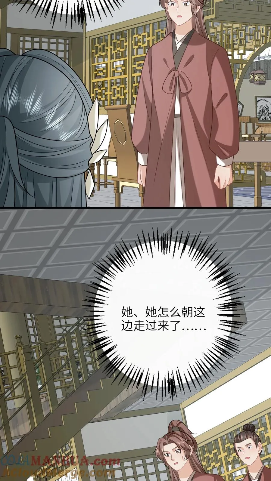 第237话 原来你是主帅!_8