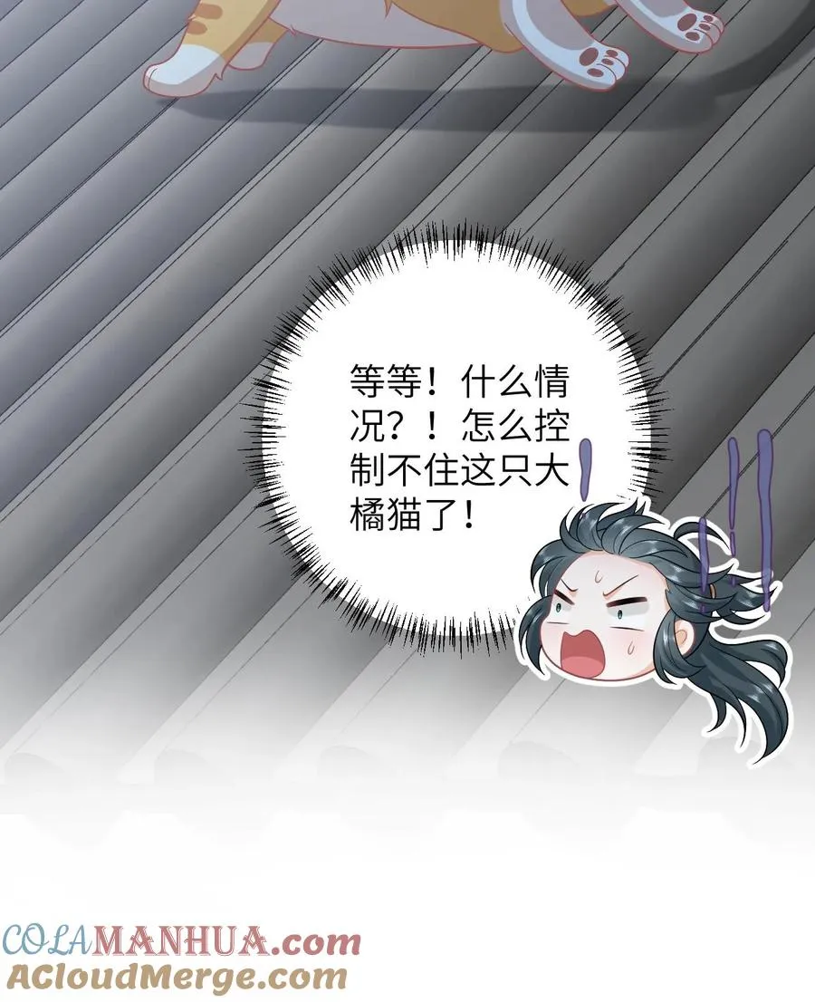 第112话 偷听的秘密24