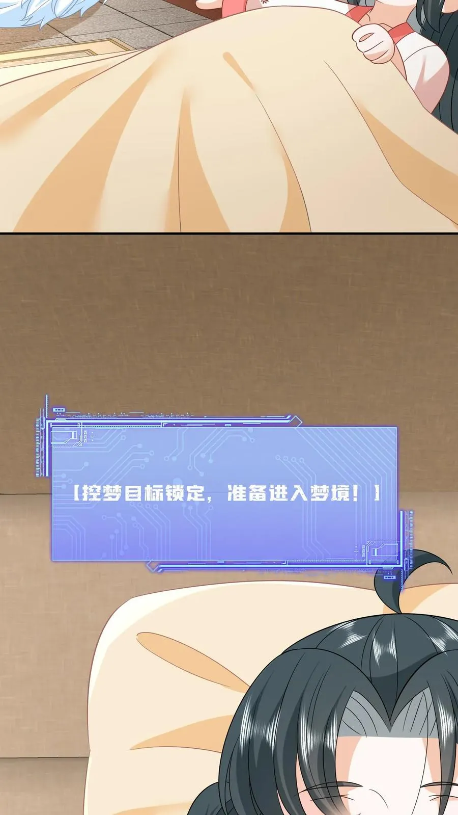 第148话 除夕之夜3