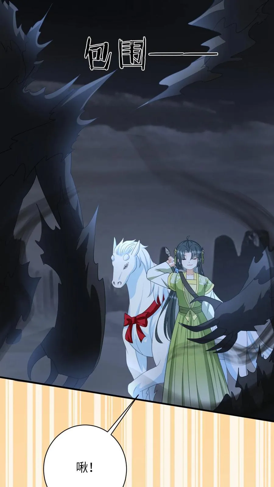 第275话 魔鬼幼幼上线23