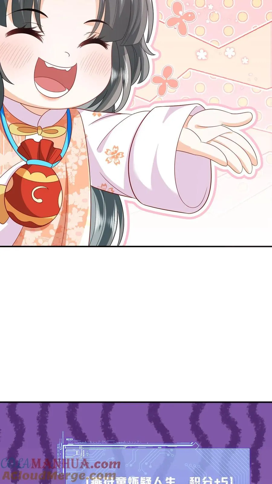 第38话 可爱三人组26