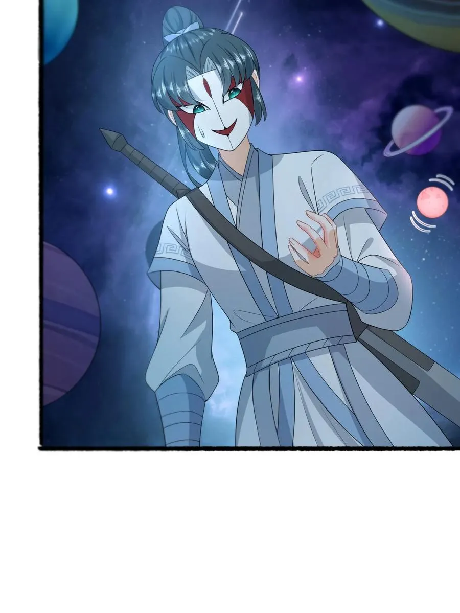 第250话 鬼域的秘密25