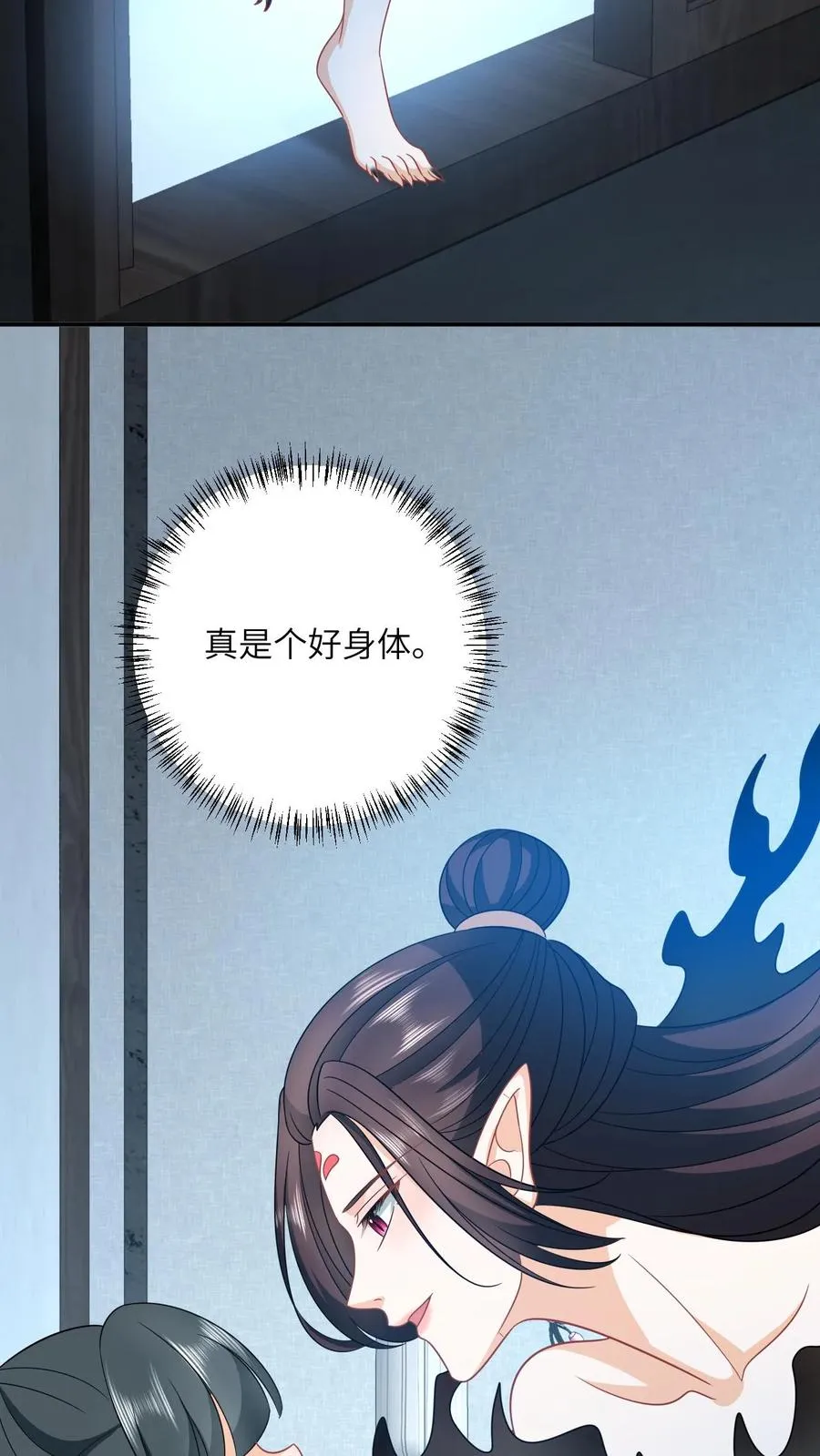 第129话 傀元姲附身大失败！3