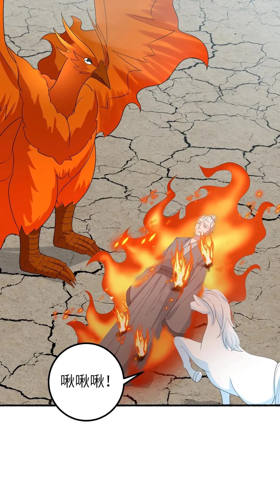 第262话 北幽的英雄17