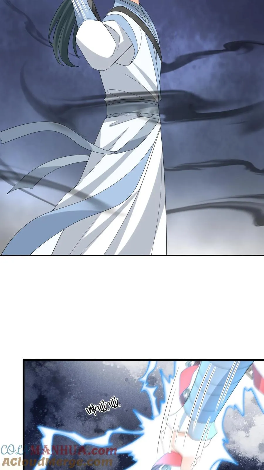 第244话 完虐炬明4