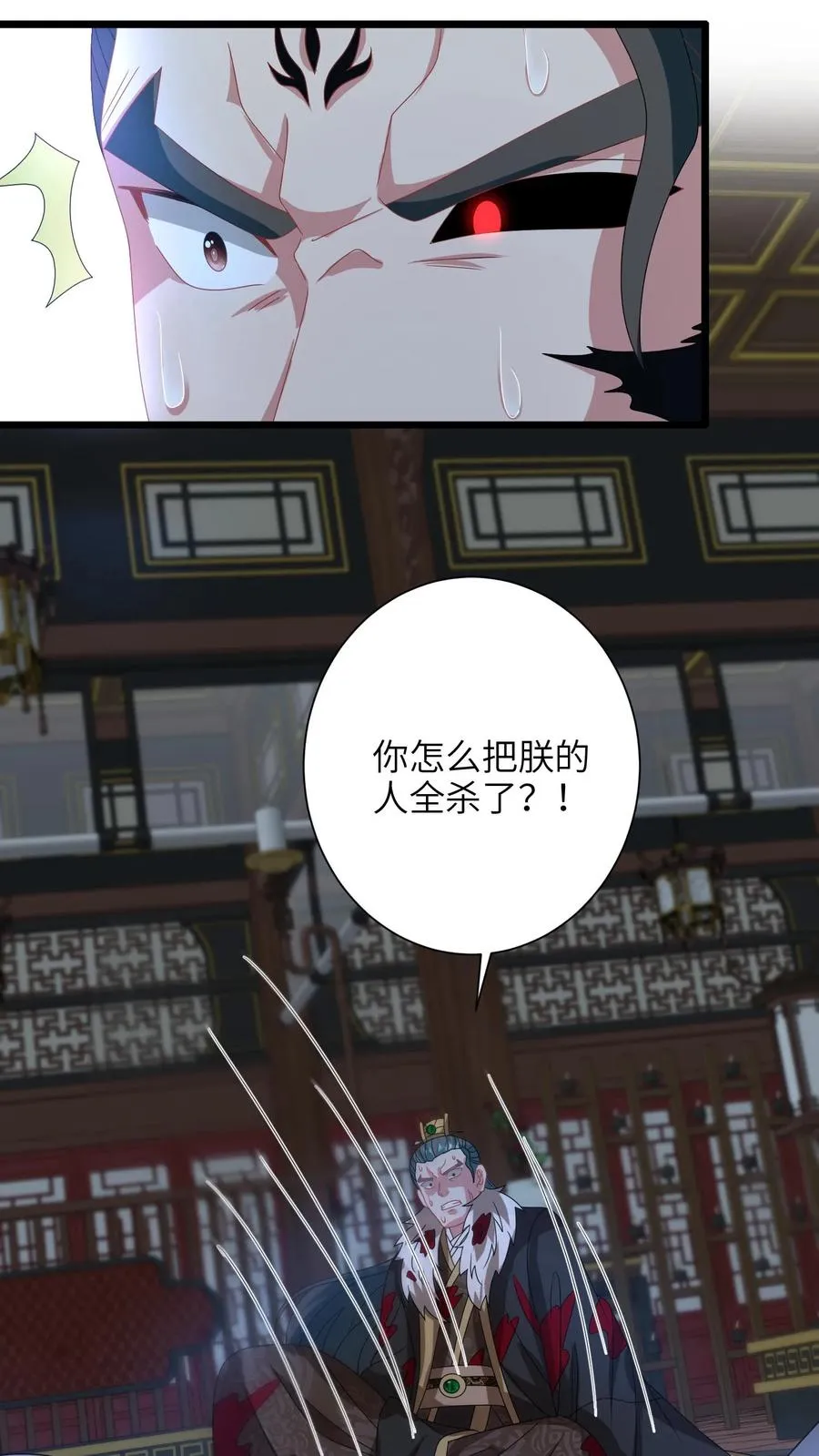 第253话 抢夺灵蕴9