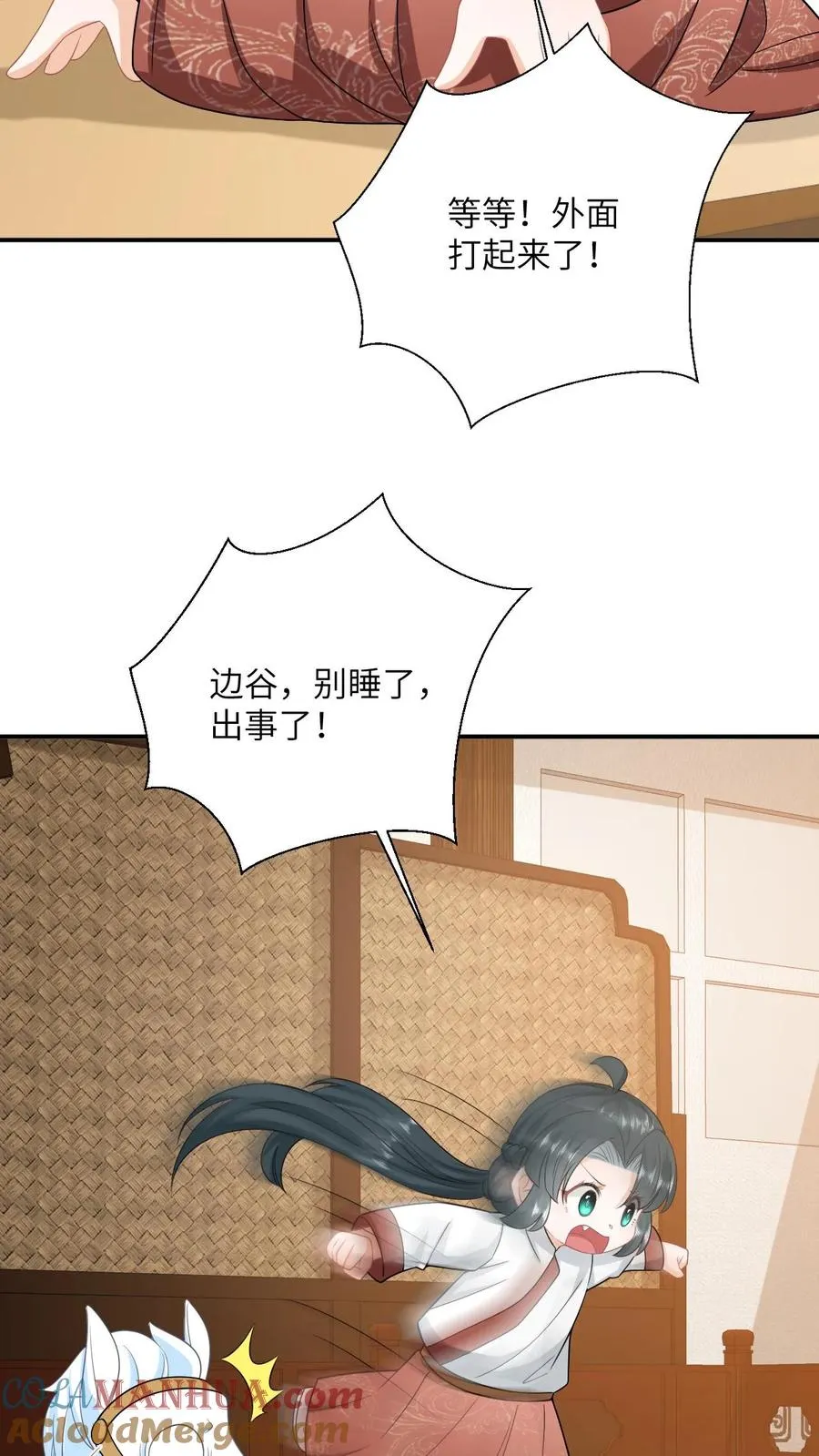 第136话 再见陈科4